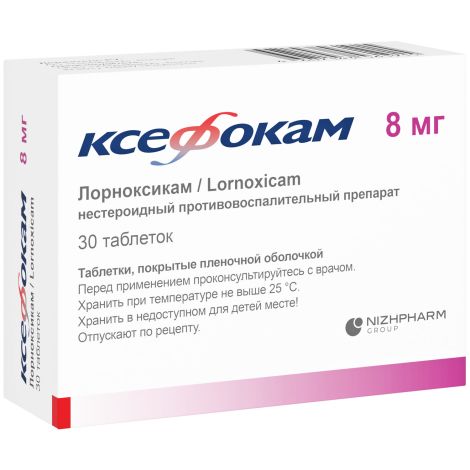 Ксефокам таблетки покрытые пленочной оболочкой 8мг №30 №2