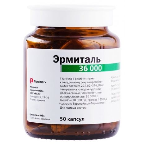 Чем заменить эрмиталь 25000 дешевле Эрмиталь капс. 36000ЕД № 50 - купить в аптеке по цене 1 065,00 руб в Ростове. Эр
