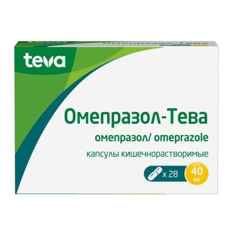 Омепразол-Тева таблетки покрытые кишечнорастворимой оболочкой  40мг №28