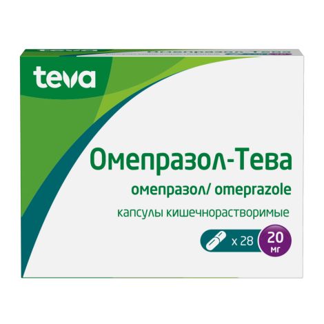 Омепразол-Тева капсулы покрытые кишечнорастворимой оболочкой  20мг №28