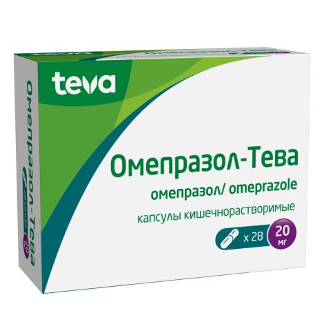 Омепразол-Тева капсулы покрытые кишечнорастворимой оболочкой  20мг №28 №3