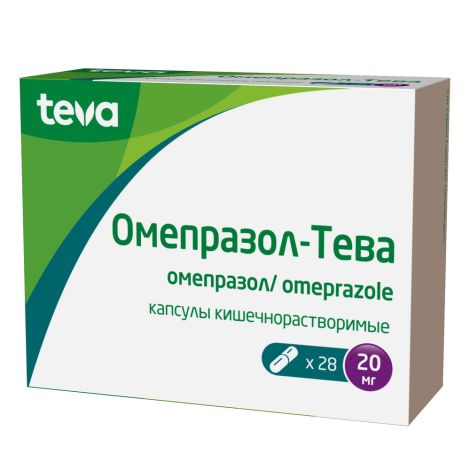 Омепразол-Тева капсулы покрытые кишечнорастворимой оболочкой  20мг №28 №2