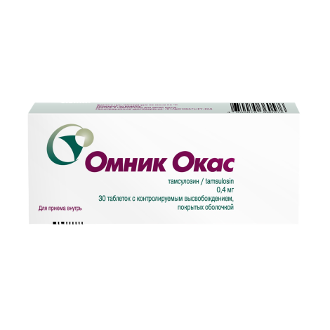 Омник Окас таблетки покрытые оболочкой 0,4мг № 30