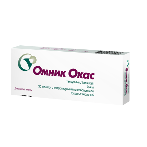 Омник Окас таблетки покрытые оболочкой 0,4мг № 30 №3