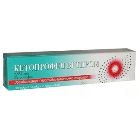 Кетопрофен гель 2,5% 50г