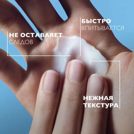 Ля Рош-Позе Цикапласт Майнс Восстанавливающий увлажняющий крем-барьер для рук с ниацинамидом 50мл №5