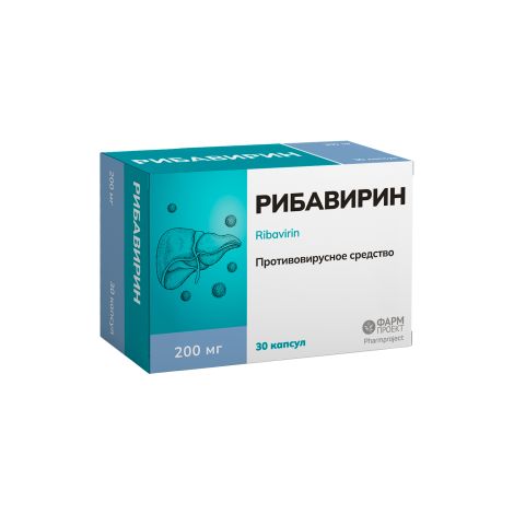 Рибавирин капсулы 200мг № 30