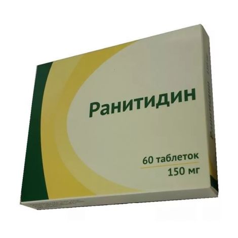 Ранитидин Таб.П/О 150мг №60 – Купить В Аптеке По Цене 71,50 Руб В.