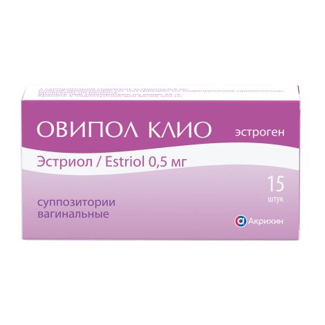 Овипол Клио свечи вагинальные 0,5мг №15