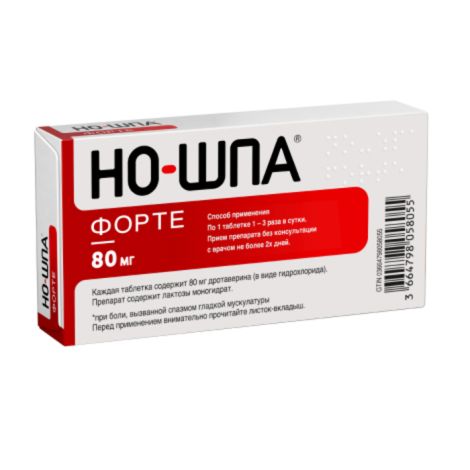 Но-шпа форте таб. 80мг №24 №3