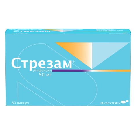 Стрезам капсулы 50мг №60