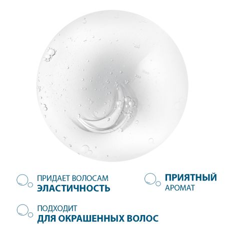 Дюкрэ Скванорм шампунь против сухой перхоти 200мл C27657 №8