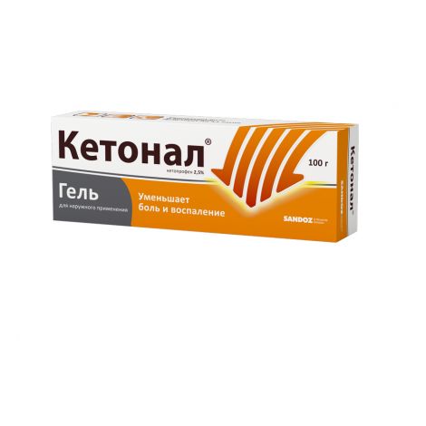 Кетонал гель 2,5% 100г