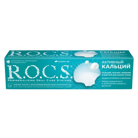 Рокс паста зубная Активный кальций 94г №5