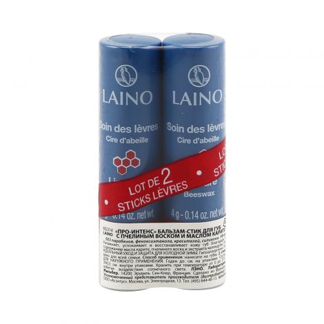 Ригла бальзам для губ Лэно Про-Интенс стик пчелиный воск/карите 4гх2