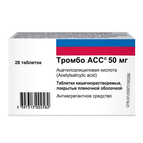 Тромбо АСС таблетки покрытые кишечнорастворимой пленочной оболочкой 50мг №28 №3