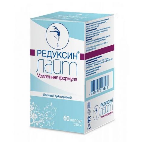 Редуксин Лайт Усиленная формула капс. 650 мг №60