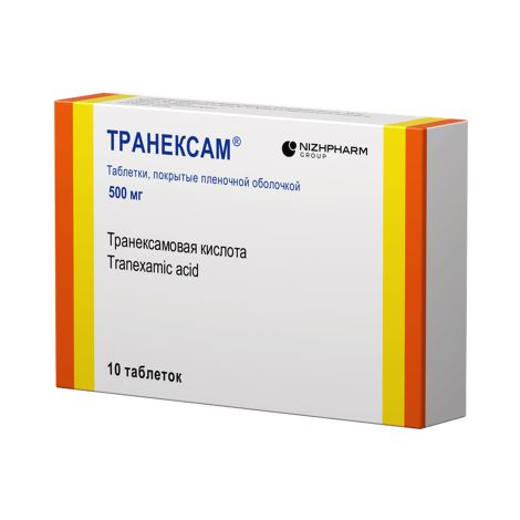 Транексам таблетки покрытые пленочной оболочкой 500мг №10 №3