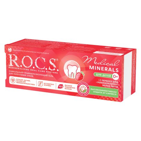 Рокс гель зубной Медикал Минералс клубника для детей/подростков 45г №2