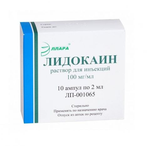 Лидокаин р-р д/ин. 2% 2мл №10