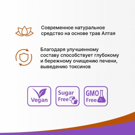 Овесол таб. №40 №2