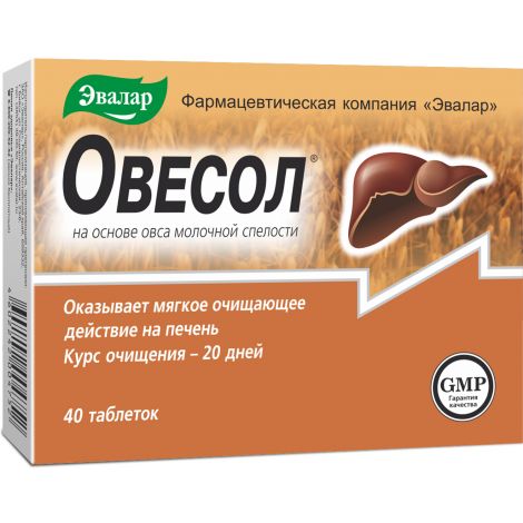 Овесол таб. №40