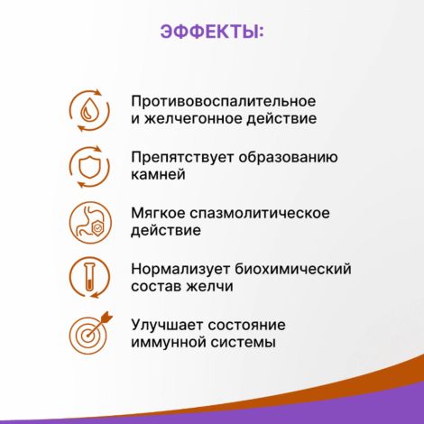 Овесол таб. №40 №3