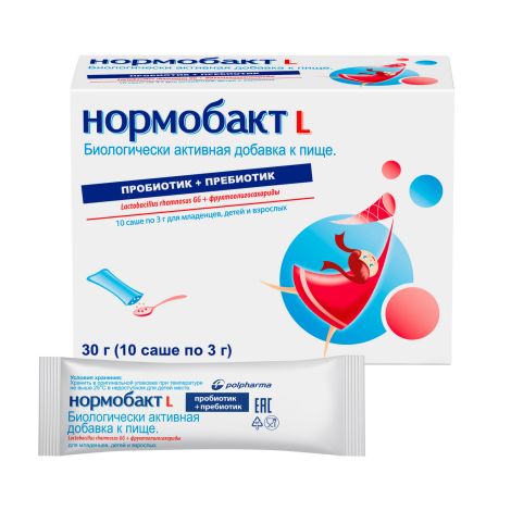 Нормобакт Л пор. 3г №10 №3