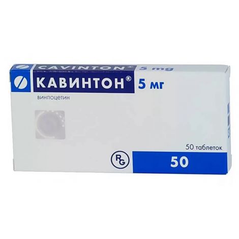 Кавинтон таб. 5мг №50