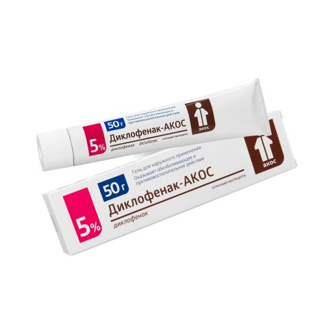Диклофенак гель 5% 50г