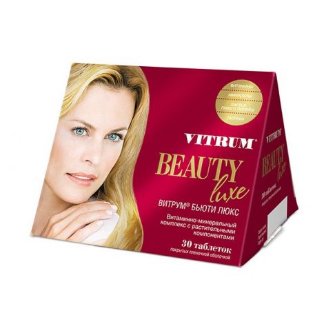 Витрум Бьюти Люкс таблетки покрытые оболочкой плёночной № 30