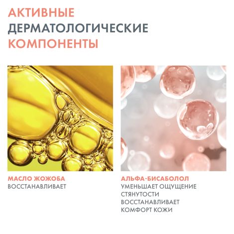 Авен Колд-крем крем для рук 50мл №5