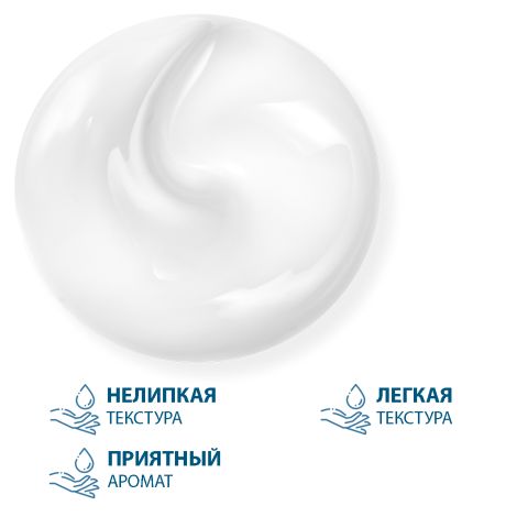Дюкрэ Келюаль DS Крем-кераторедуктор 40мл №8