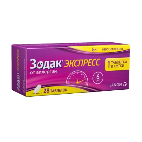 Зодак экспресс таб.п/о плен. 5мг №28