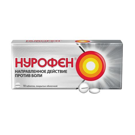 Нурофен таблетки 200мг №10