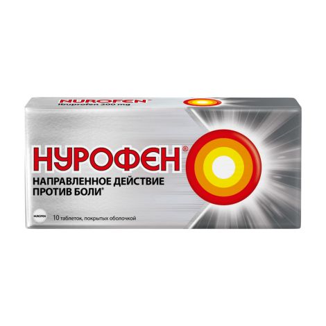 Нурофен таблетки 200мг №10 №2