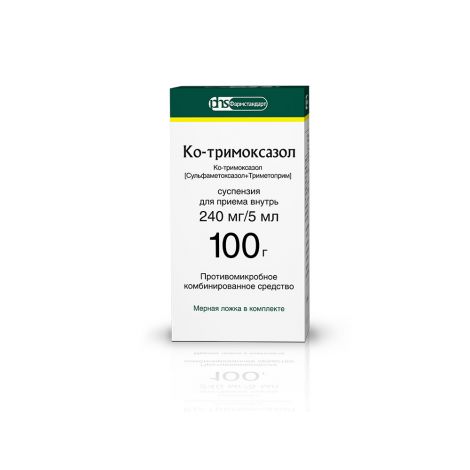 Ко-тримоксазол сусп. для пр.внутрь вишня 240мг/5мл 100г №2