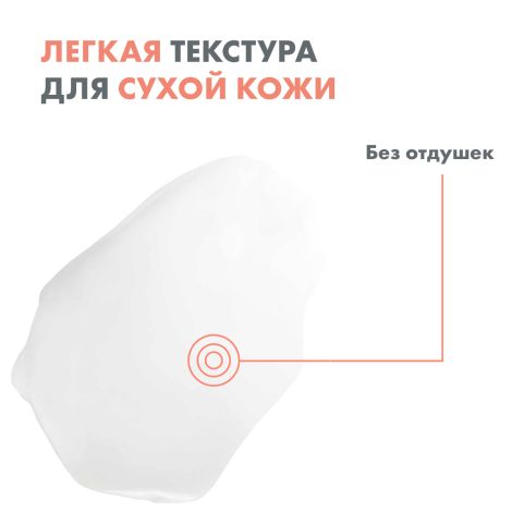 Авен Ксера Калм А.Д. крем для тела липидовосполняющий 200мл C44907 №7