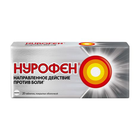 Нурофен таблетки покрытые оболочкой 200мг №20 №2