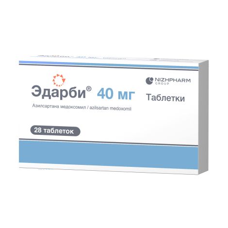 Эдарби таблетки 40мг №28 №3