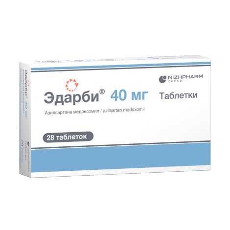 Эдарби таблетки 40мг №28 №2
