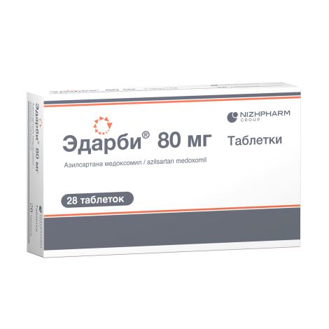 Эдарби таблетки 80мг №28 №2