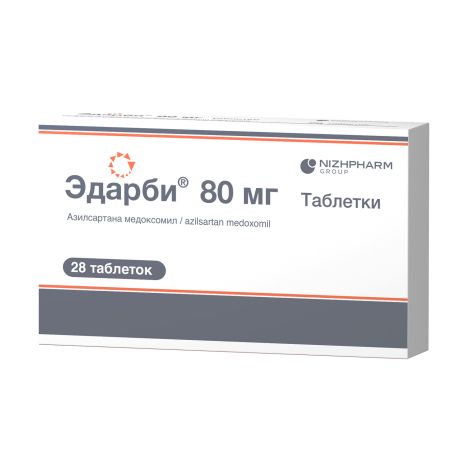Эдарби таблетки 80мг №28 №3