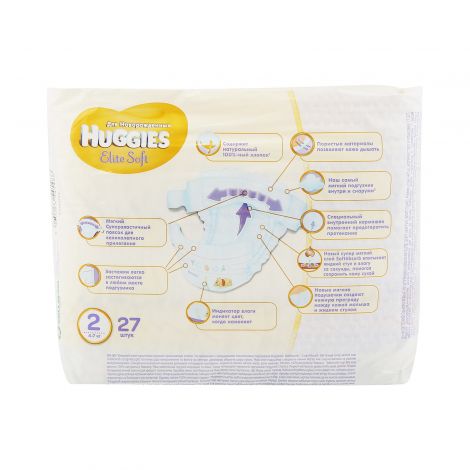 Хаггис подгузники Элит Софт 3-6кг № 27 9400812 №2