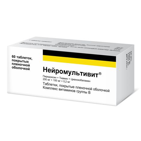 Нейромультивит таблетки покрытые оболочкой пленочной № 60 №2