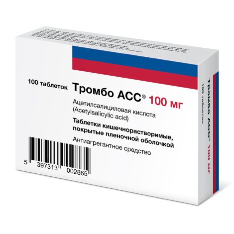 Тромбо АСС таблетки покрытые кишечнорастворимой пленочной оболочкой 100мг №100 №4