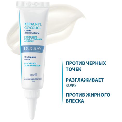 Дюкрэ Керакнил РР крем для лица успокаивающий против дефектов кожи склонной к акне 30мл С42238 №6