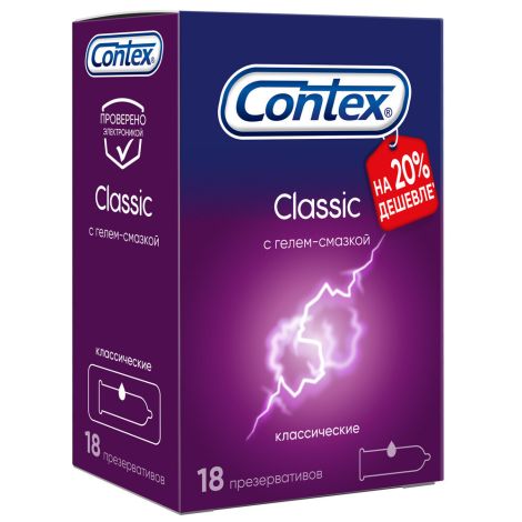 Контекс презервативы Классик №18 №4