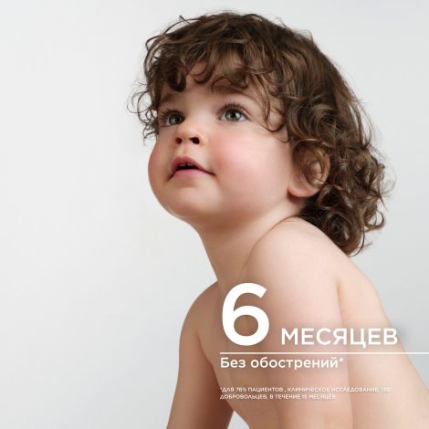 Биодерма Атодерм бальзам для тела интенсивный уход 200мл 028104S №6