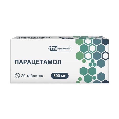 Парацетамол таблетки 500мг №20